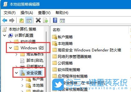 Win11,來(lái)賓賬戶,guest步驟