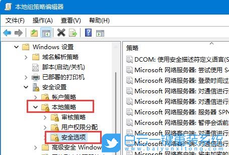 Win11,guest,Windows11,來賓賬戶步驟