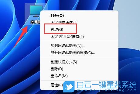 Win11,guest,Windows11,來賓賬戶步驟