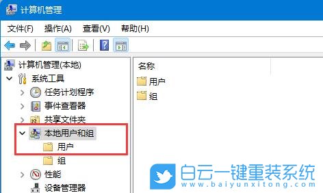 Win11,guest,Windows11,來賓賬戶步驟