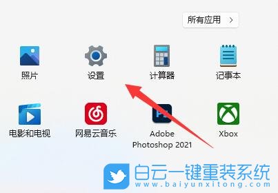 Win11,Win11相機,相機設備步驟