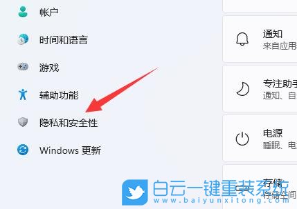 Win11,Win11相機,相機設備步驟