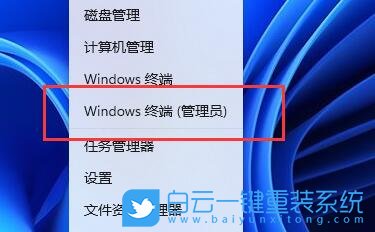 Win11,電池健康,筆記本電池步驟