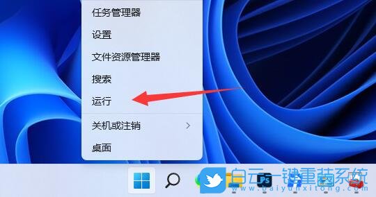 Win11,共享文件,兩臺電腦共享步驟