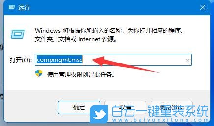 Win11,共享文件,兩臺電腦共享步驟