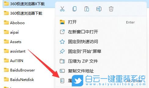 Win11,來(lái)賓賬戶,guest步驟