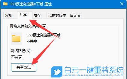 Win11,來(lái)賓賬戶,guest步驟