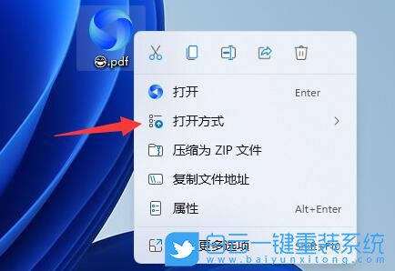 Win11,pdf文件,pdf文件怎么打開步驟