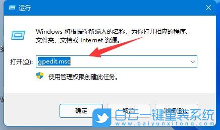 Win11,用戶名,管理員名稱步驟