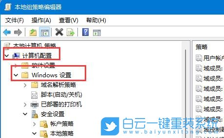 Win11,用戶名,管理員名稱步驟