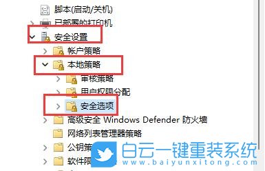 Win11,用戶名,管理員名稱步驟