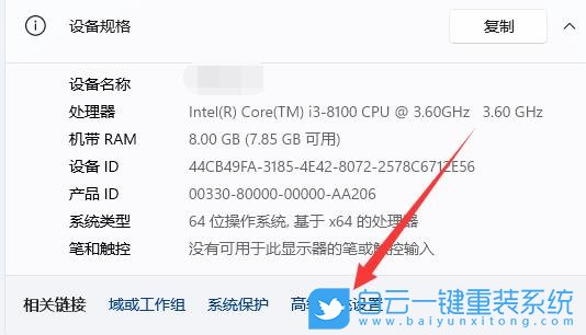 Win11,用戶配置文件步驟