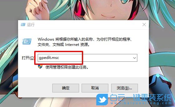 Win10,電腦壁紙,桌面背景圖片步驟