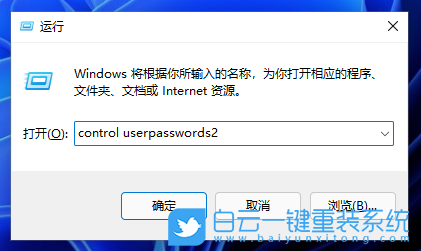 Win11,PIN,刪除PIN步驟