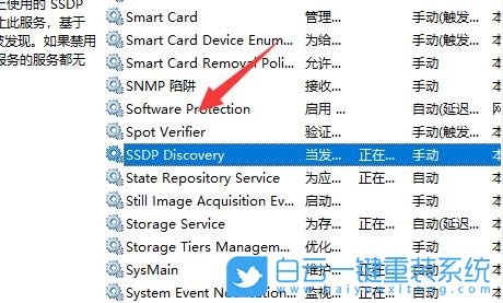 Win11,啟用網絡發現,網絡發現步驟