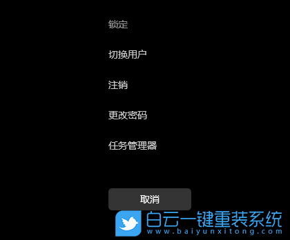 Win11,電腦白屏,電腦開機白屏步驟