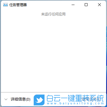 Win11,explorer,文件資源管理器步驟