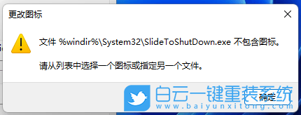 Win11,定時關機,簡單定時關機步驟