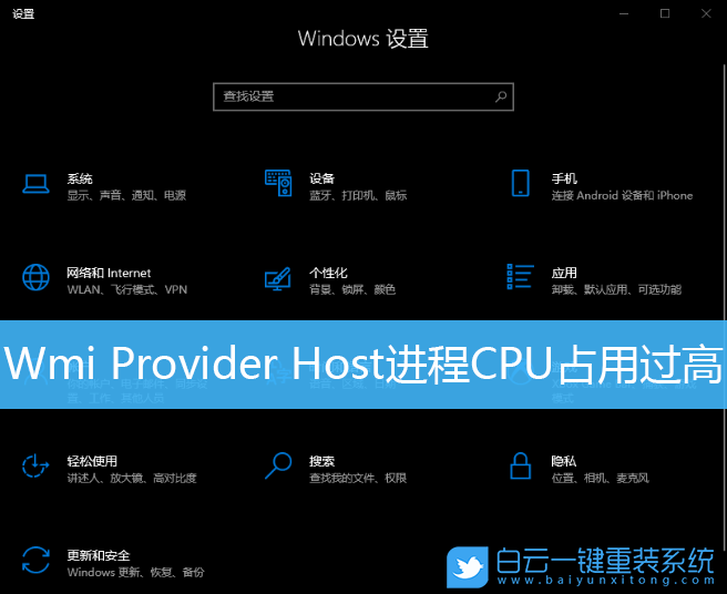 Win10,CPU,系統(tǒng)進(jìn)程步驟