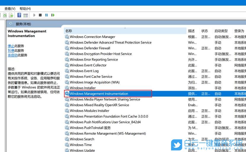 Win10,CPU,系統(tǒng)進(jìn)程步驟