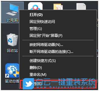 Win10,臨時文件夾,寫入權限步驟