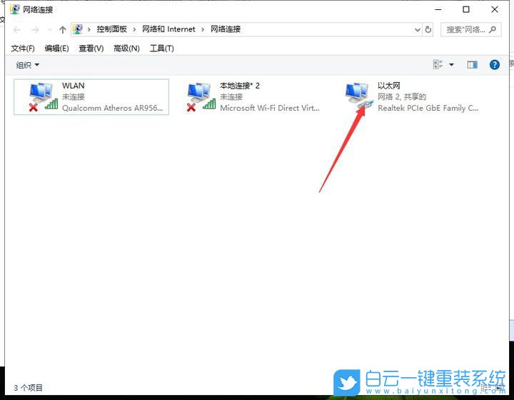 Win10,移動熱點,win10移動熱點步驟