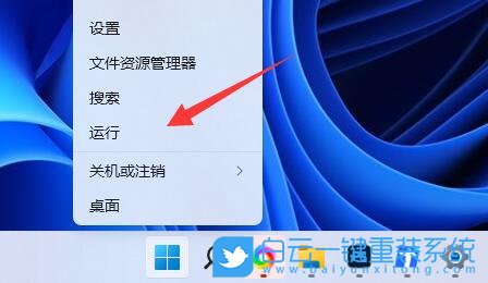 Win11,聲音圖標,電腦沒聲音步驟