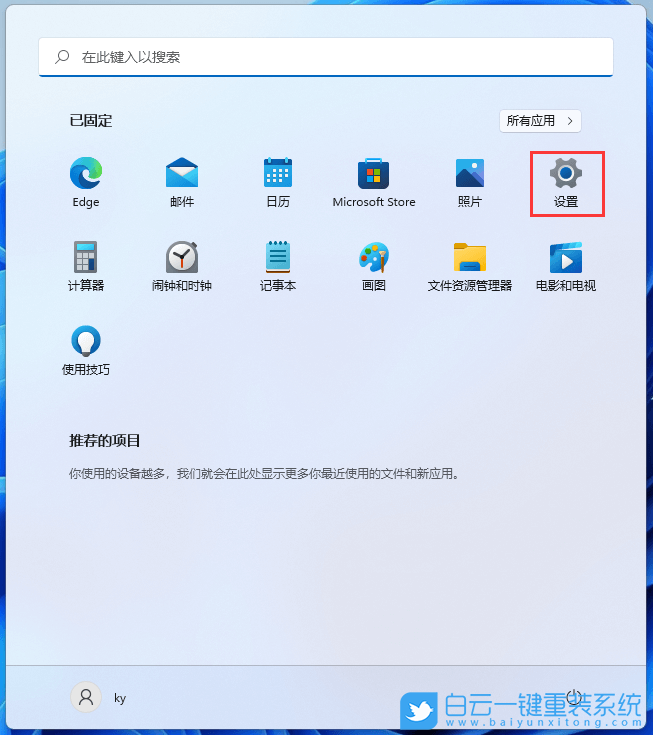 Win11,離線地圖,離線地圖下載步驟