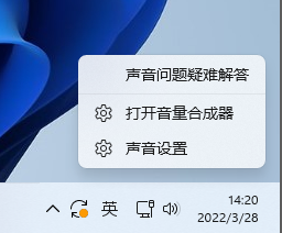 Win11,揚(yáng)聲器,音頻增強(qiáng)步驟