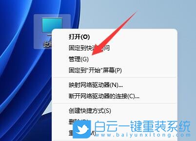 Win11,密碼保護,Win11共享步驟