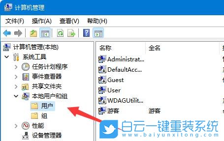 Win11,密碼保護,Win11共享步驟