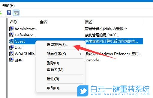 Win11,密碼保護,Win11共享步驟