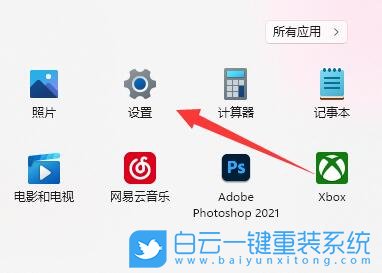 Win11,筆記本耗電,電源設置,節電模式步驟