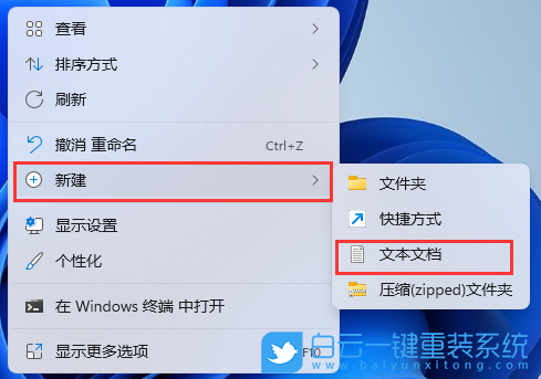 Win11,IE,IE瀏覽器步驟