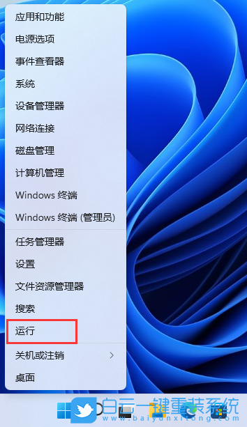 Win11,打印機,打印機錯誤步驟