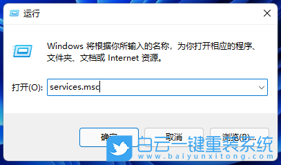 Win11,打印,藍屏,打印藍屏步驟