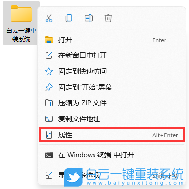 Win11,共享文件,兩臺電腦共享步驟