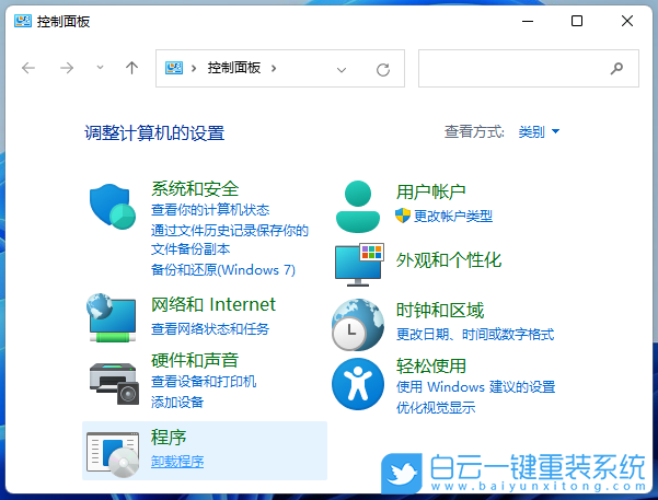 共享文件夾,Win10,Win11步驟