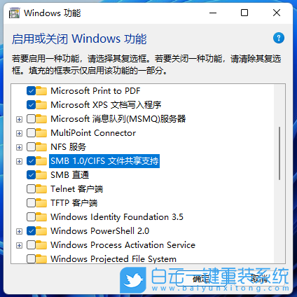 Win11,啟用網絡發現,網絡發現步驟