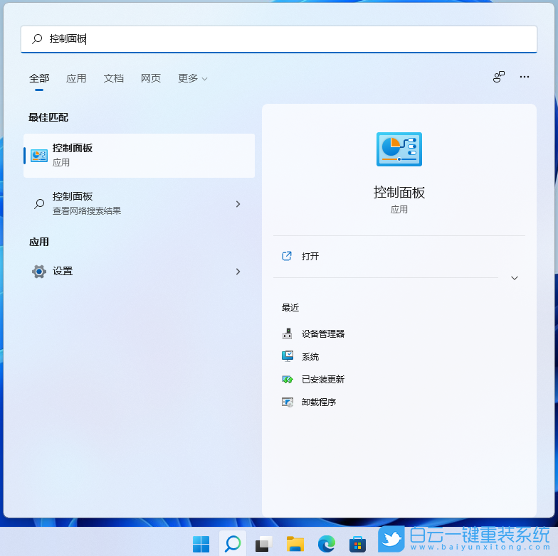 Win11,共享文件,兩臺電腦共享步驟