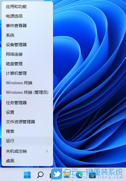 Win11,查看端口占用,Win11端口步驟