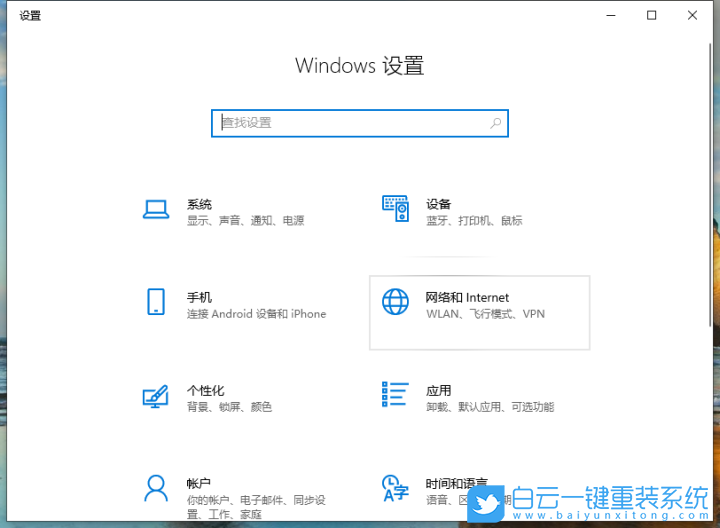 Win10,移動熱點,win10移動熱點步驟