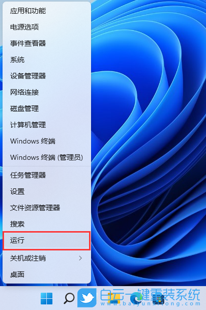 Win11,dhcp,服務(wù),DHCP服務(wù)器步驟