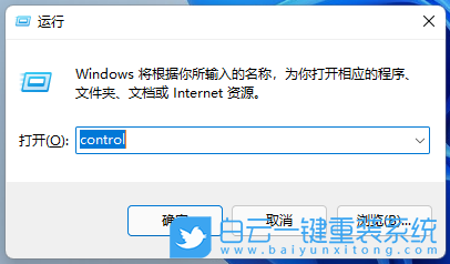 Win11,日期格式,日期和時間步驟