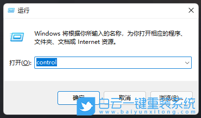 Win11,IE,IE瀏覽器步驟