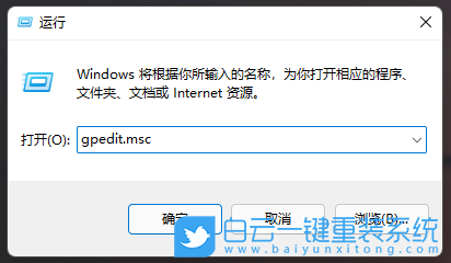 Win11,電腦壁紙,桌面背景步驟