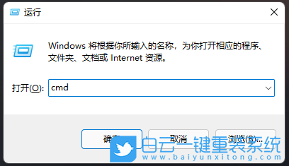 Win11,dns,刷新dns緩存命令步驟