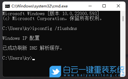 Win11,不能聯網,無法連接網絡步驟