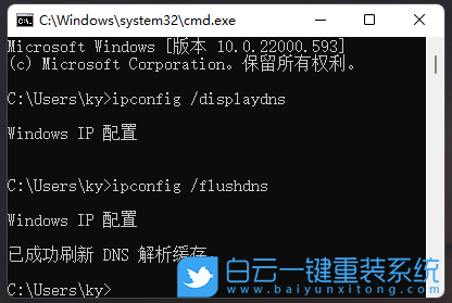 Win11,dns,瀏覽器步驟