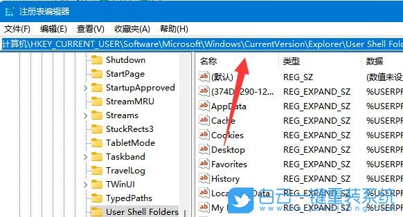 Win11,桌面文件,文件路徑步驟